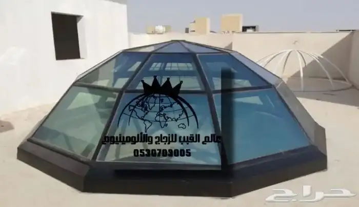 عالم القبب لزجاج والألمنيوم 1