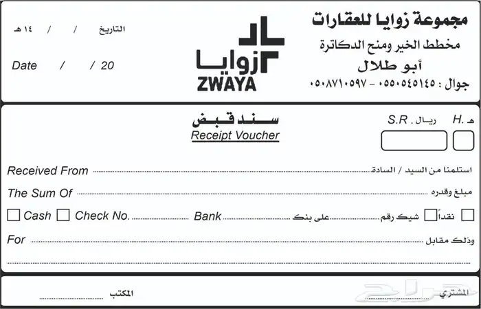 شركة الوان اللؤلؤ للطباعة 8