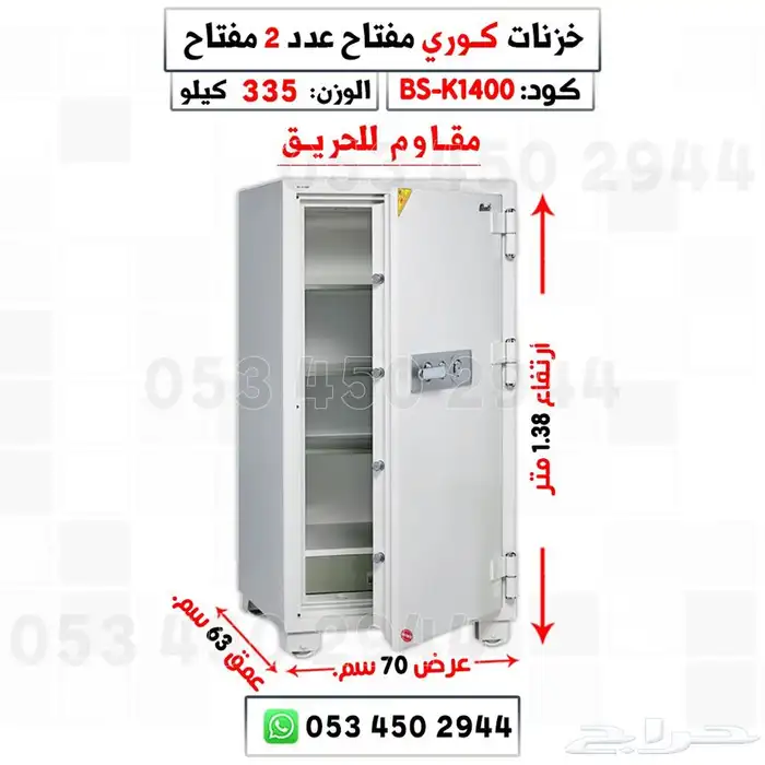 تجوري خزنات كورية بأشكال وأحجام جديدة ومتنوعة 17