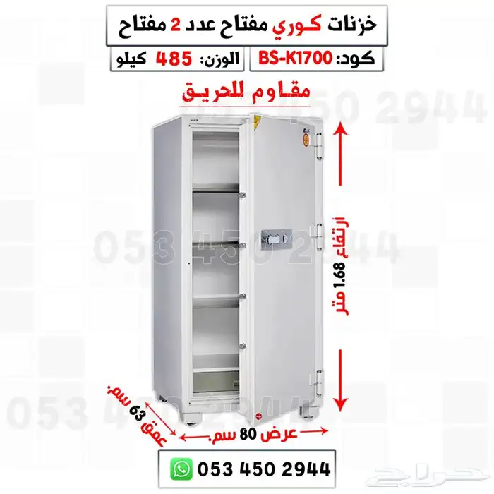 تجوري خزنات كورية بأشكال وأحجام جديدة ومتنوعة 23