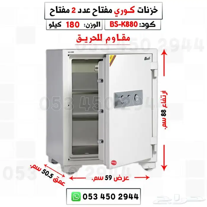 تجوري خزنات كورية بأشكال وأحجام جديدة ومتنوعة 15