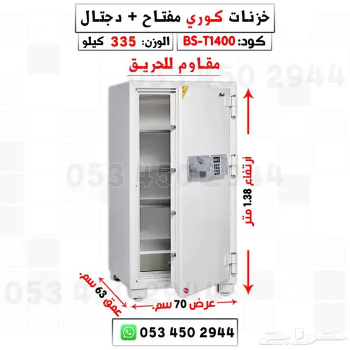 تجوري خزنات كورية بأشكال وأحجام جديدة ومتنوعة 16