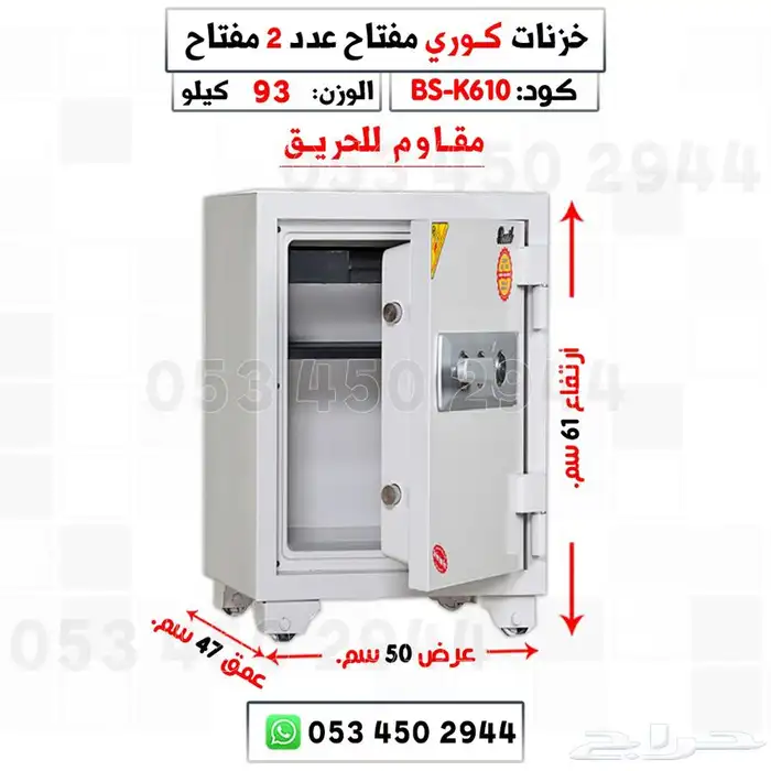 تجوري خزنات كورية بأشكال وأحجام جديدة ومتنوعة 4