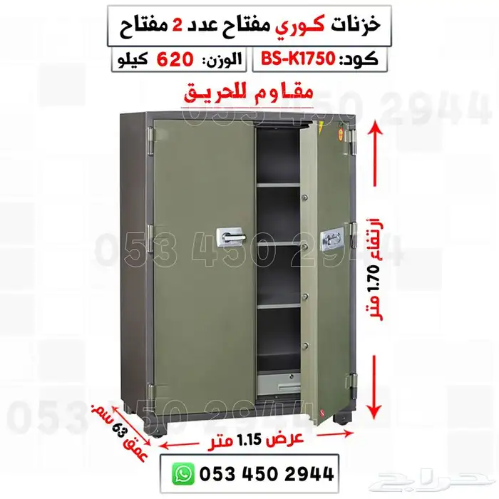 تجوري خزنات كورية بأشكال وأحجام جديدة ومتنوعة 21