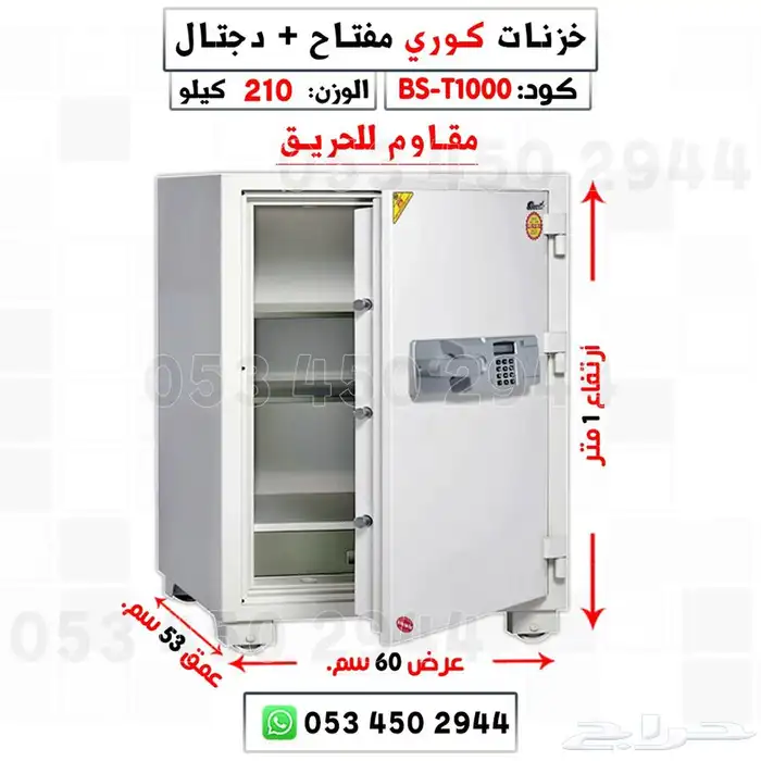 تجوري خزنات كورية بأشكال وأحجام جديدة ومتنوعة 12