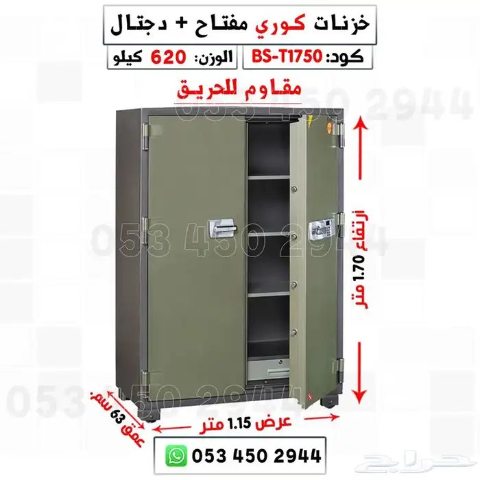 تجوري خزنات كورية بأشكال وأحجام جديدة ومتنوعة 20