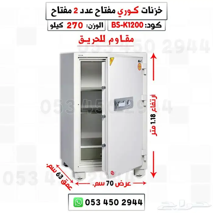 تجوري خزنات كورية بأشكال وأحجام جديدة ومتنوعة 19