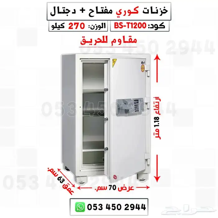 تجوري خزنات كورية بأشكال وأحجام جديدة ومتنوعة 18