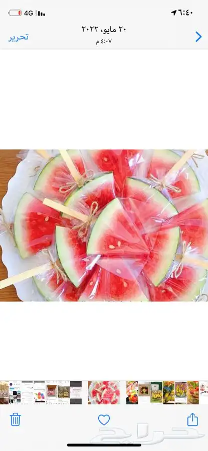 بوكسات فواكه وعصيرات وسناكات 13