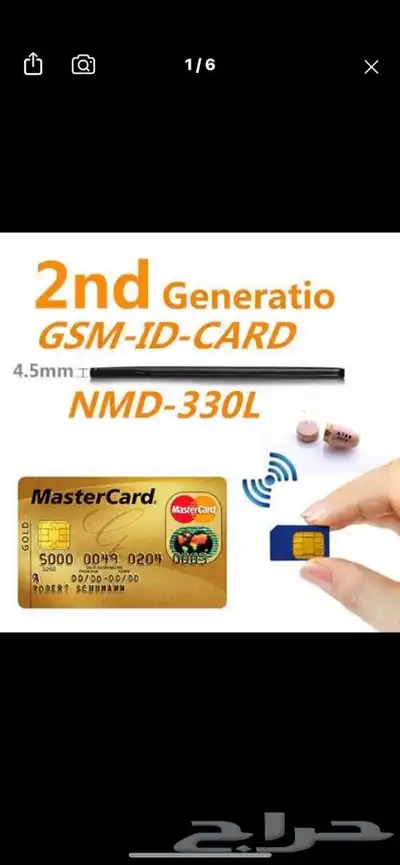 سماعة النانو الاصدار الجديد 2025 0