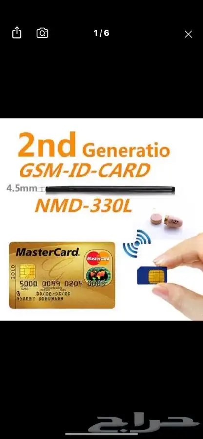 سماعة النانو الاصدار الجديد 2025 0