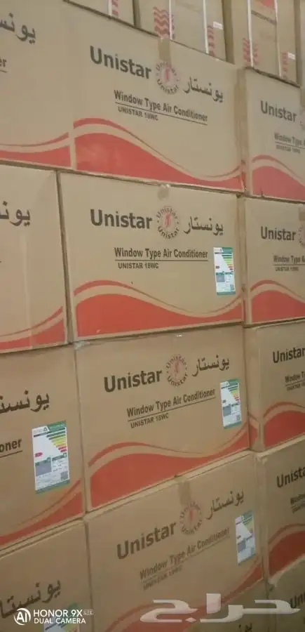 جميع الاجهزه المنزليه 49
