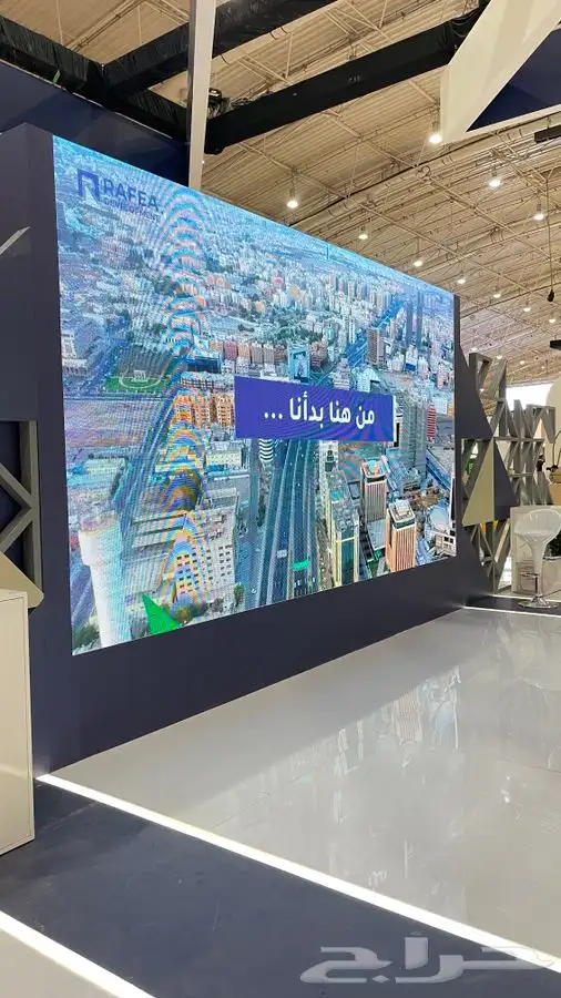 اضاءات اليوم الوطني - سيتي كلر - قوبو 4