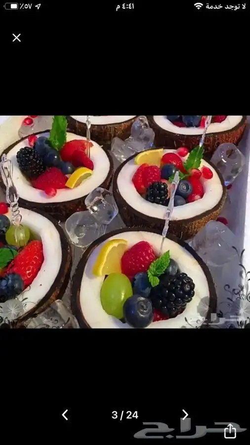 بوكسات فواكه وعصيرات وسناكات 6