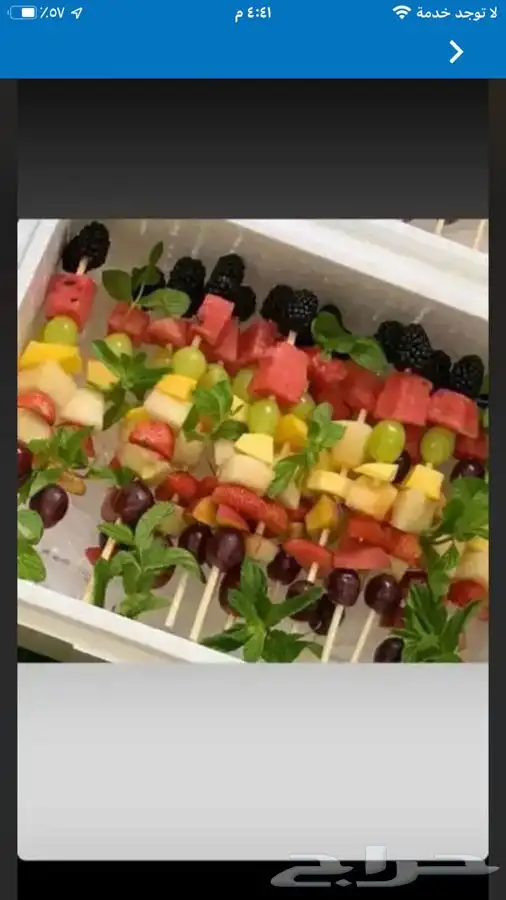 بوكسات فواكه وعصيرات وسناكات 7