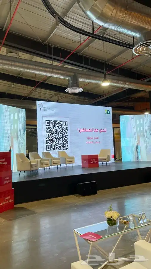 اضاءات اليوم الوطني - سيتي كلر - قوبو 2