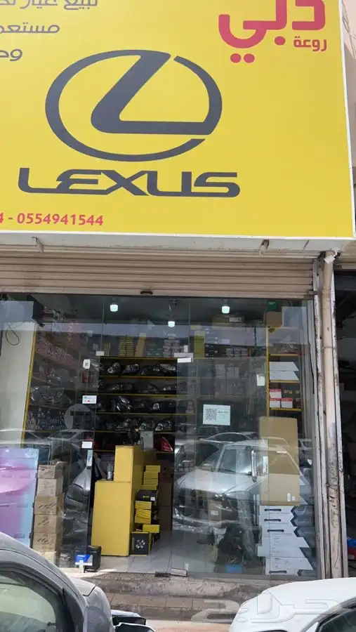 قطع غيار لكزس 3