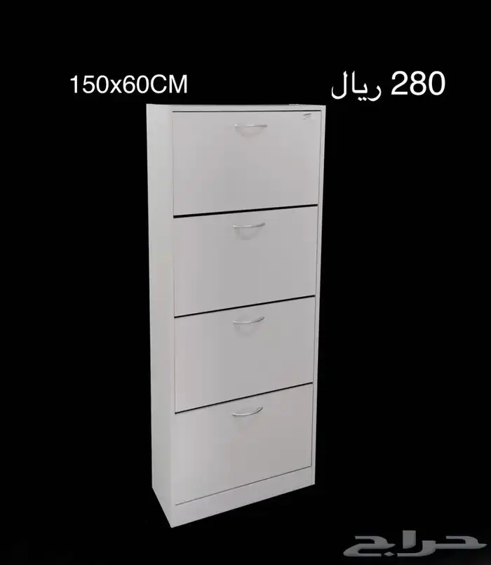 دولاب احذية 2