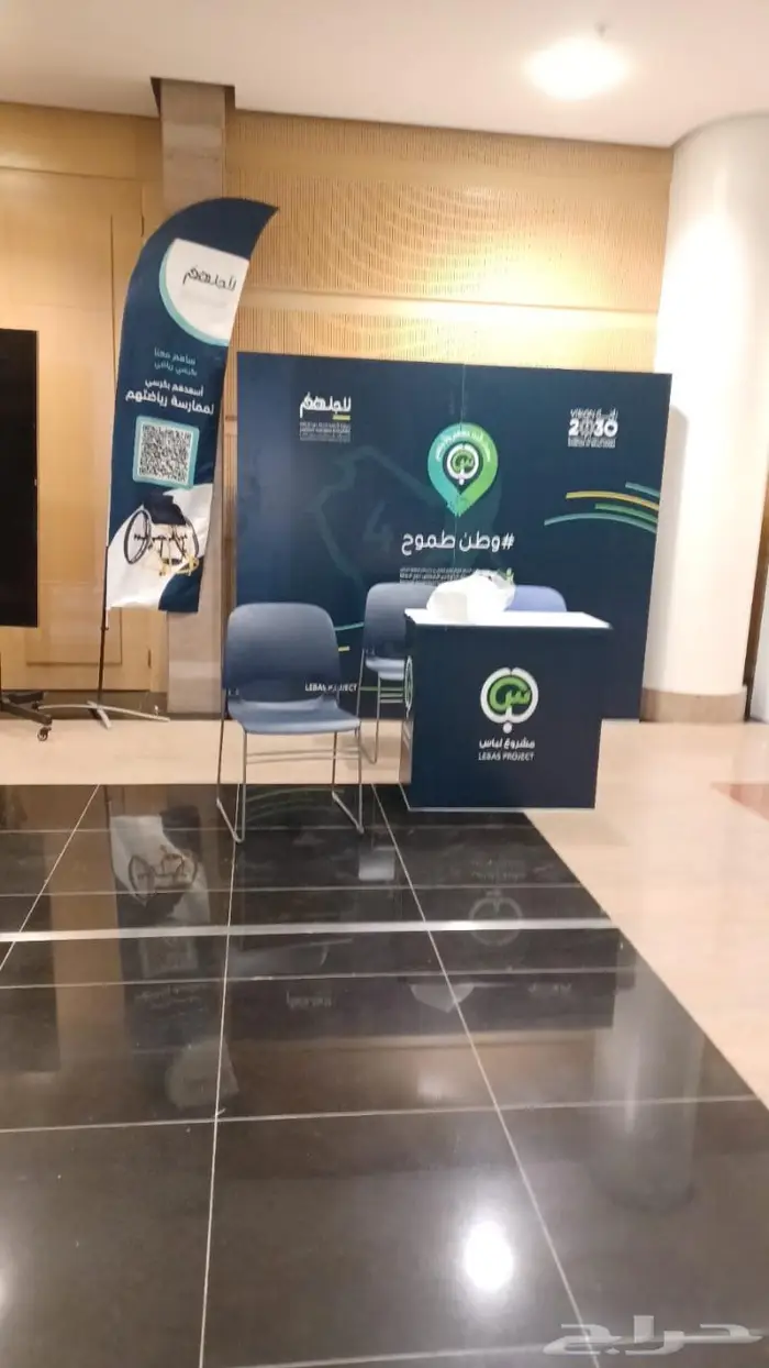 ستيكر بنر لوحات رول اب بوب اب مطبوعات لجميع المناسبات 20