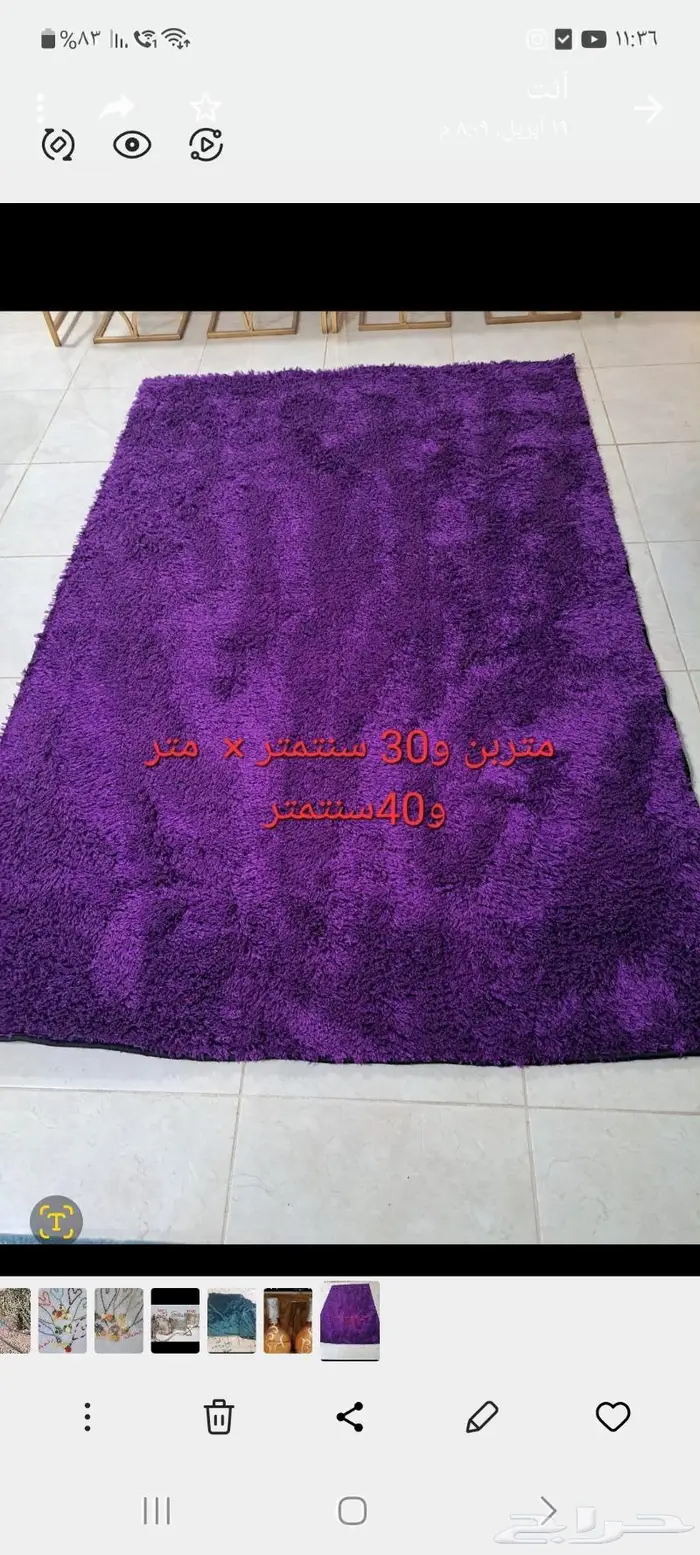 مفرشه استخدام بسيط 0
