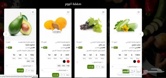 تصميم متجر خضار وفاكهه 4