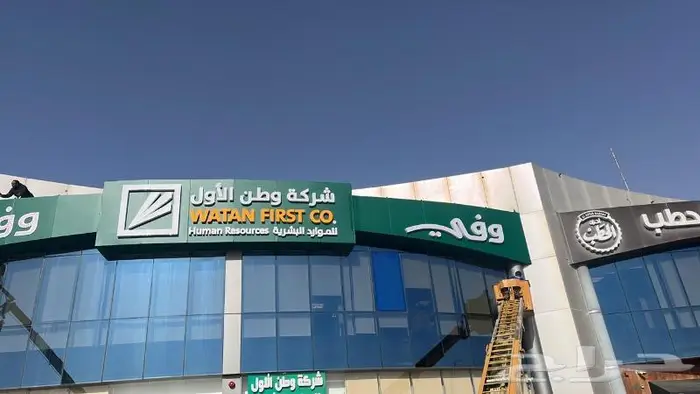 ستيكر بنر لوحات رول اب بوب اب مطبوعات لجميع المناسبات 16