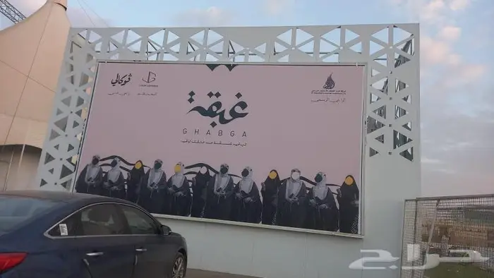 ستيكر بنر لوحات رول اب بوب اب مطبوعات لجميع المناسبات 0