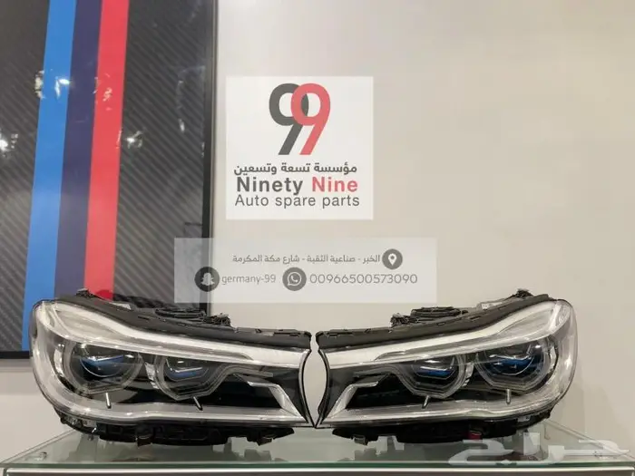 قطع غيار مرسيدس BMW 2