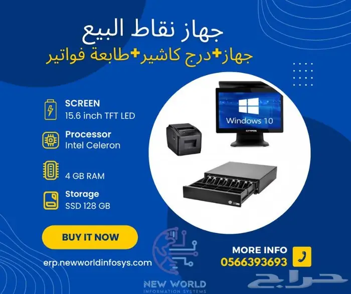 كاميرات مراقبة و أجهزة كاشير و برامج لجميع المجالات 2
