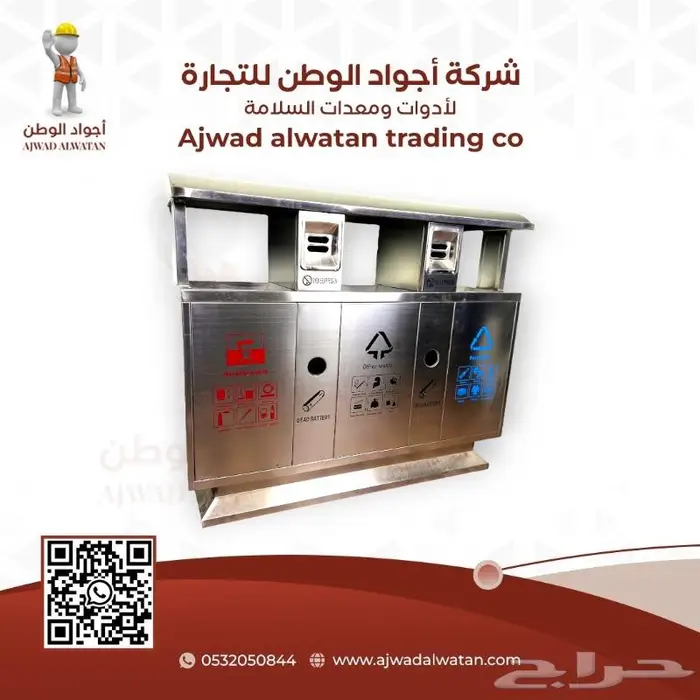 حاوية فرز النفايات حاويات اعادة التدوير حاوية مهملات 3