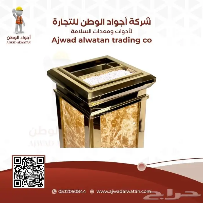 حاوية فرز النفايات حاويات اعادة التدوير حاوية مهملات 5