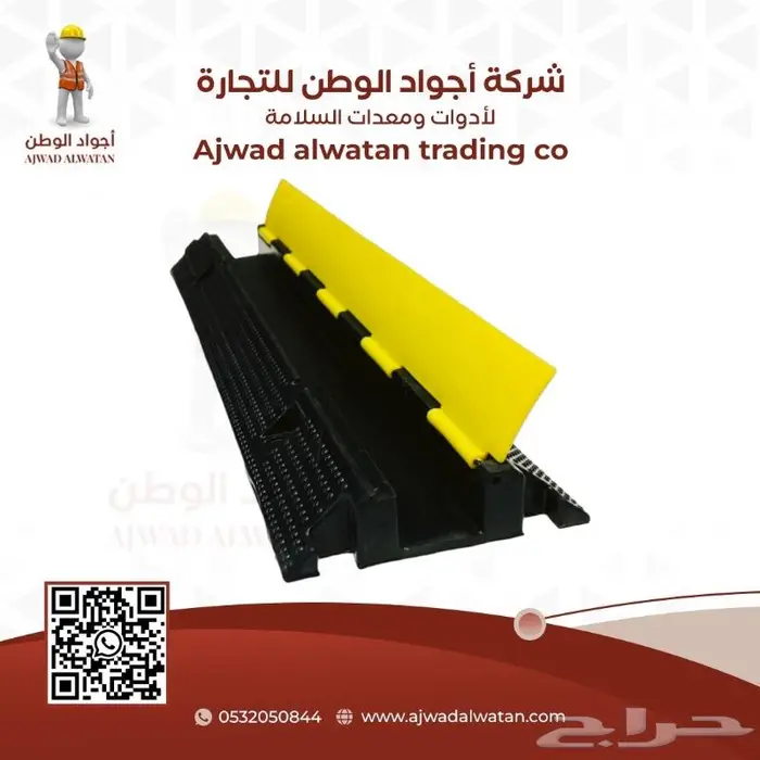 مطبات حماية اسلاك الكهرباء_مطب لحماية الاسلاك 5