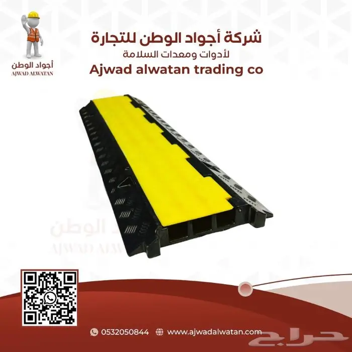 مطبات حماية اسلاك الكهرباء_مطب لحماية الاسلاك 6