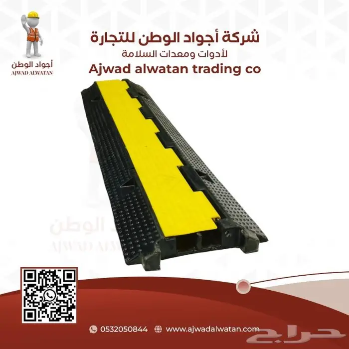 مطبات حماية اسلاك الكهرباء_مطب لحماية الاسلاك 10