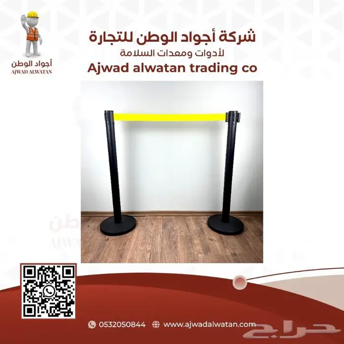 حواجز تنظيم الحشود حاجز تنظيم الصفوف والمسارات 0