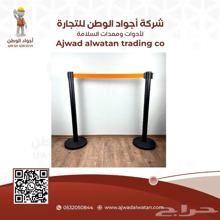 حواجز تنظيم الحشود حاجز تنظيم الصفوف والمسارات 1
