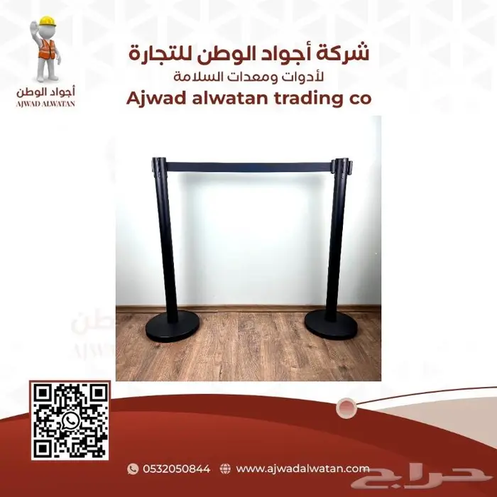 حواجز تنظيم الحشود حاجز تنظيم الصفوف والمسارات 2