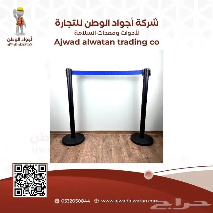 حواجز تنظيم الحشود حاجز تنظيم الصفوف والمسارات 3