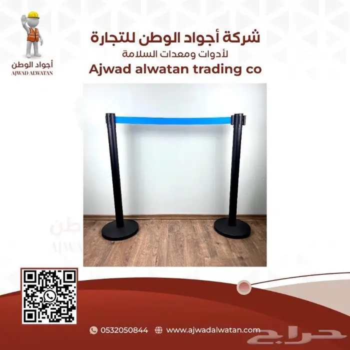 حواجز تنظيم الحشود حاجز تنظيم الصفوف والمسارات 4
