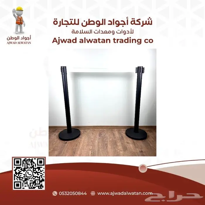 حواجز تنظيم الحشود حاجز تنظيم الصفوف والمسارات 5