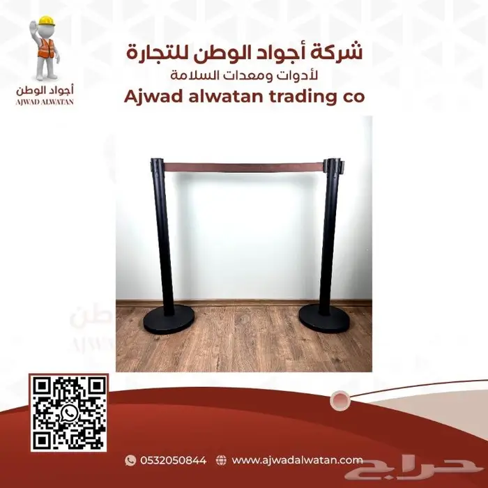 حواجز تنظيم الحشود حاجز تنظيم الصفوف والمسارات 6