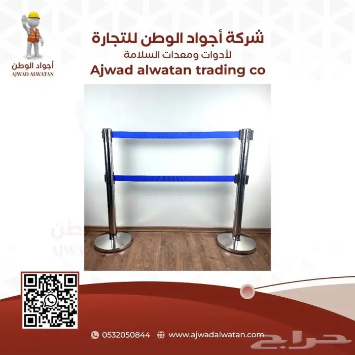 حواجز تنظيم الحشود حاجز تنظيم الصفوف والمسارات 9