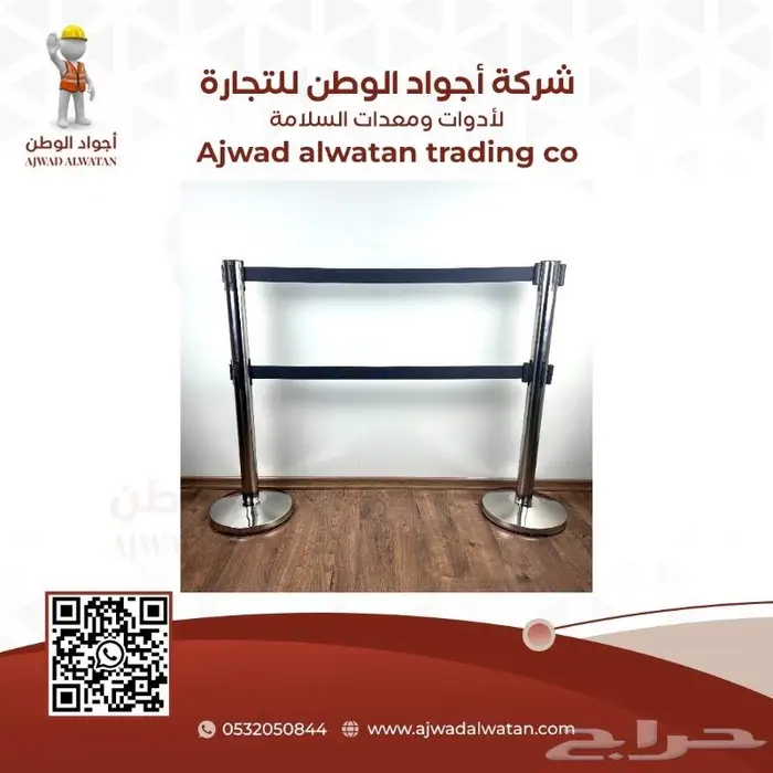 حواجز تنظيم الحشود حاجز تنظيم الصفوف والمسارات 10