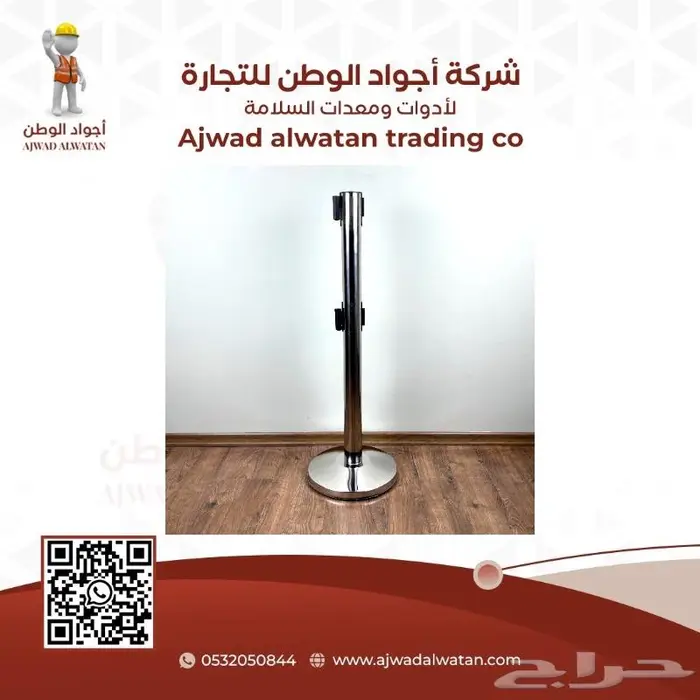 حواجز تنظيم الحشود حاجز تنظيم الصفوف والمسارات 12