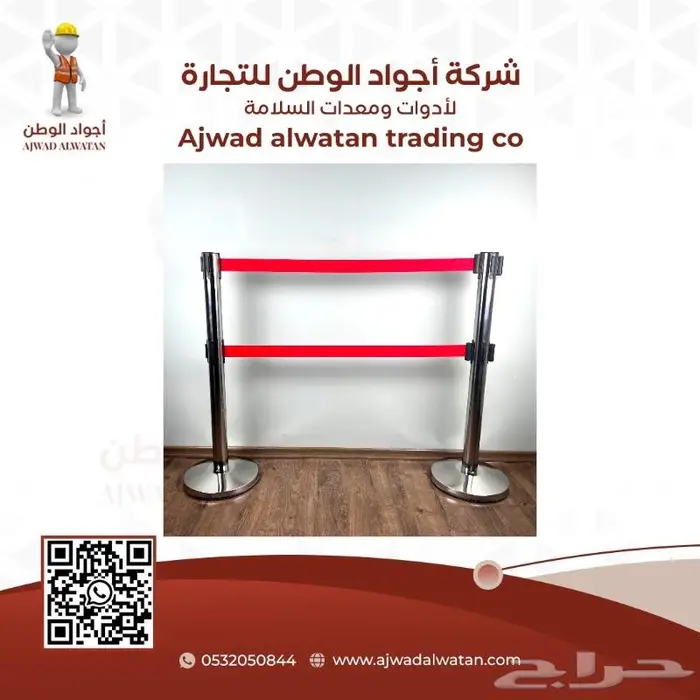 حواجز تنظيم الحشود حاجز تنظيم الصفوف والمسارات 11
