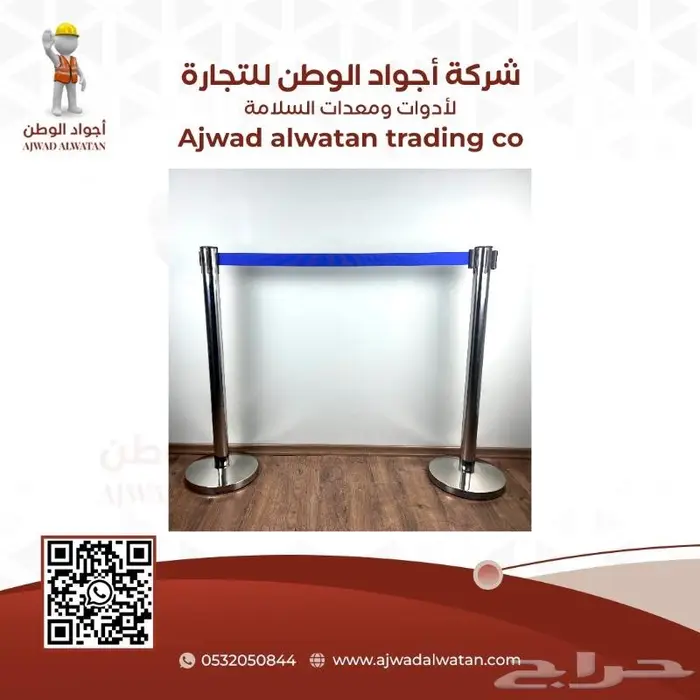 حواجز تنظيم الحشود حاجز تنظيم الصفوف والمسارات 20
