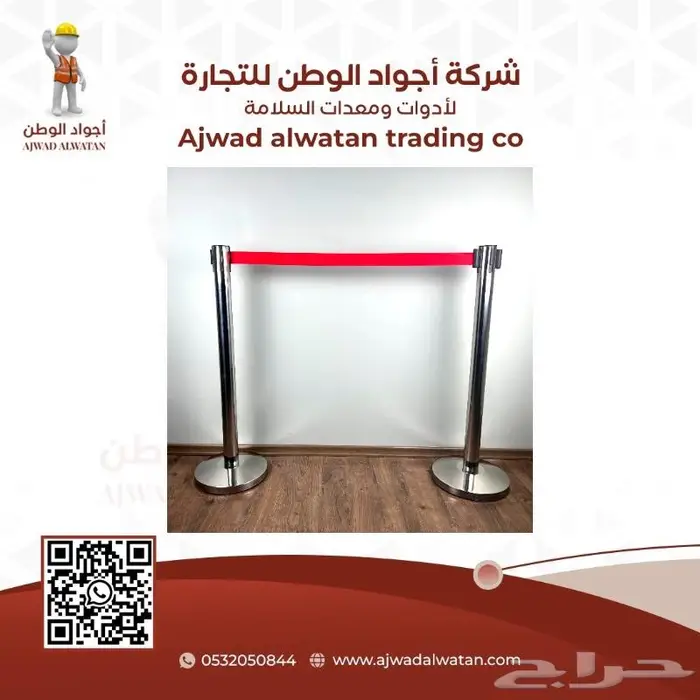 حواجز تنظيم الحشود حاجز تنظيم الصفوف والمسارات 21