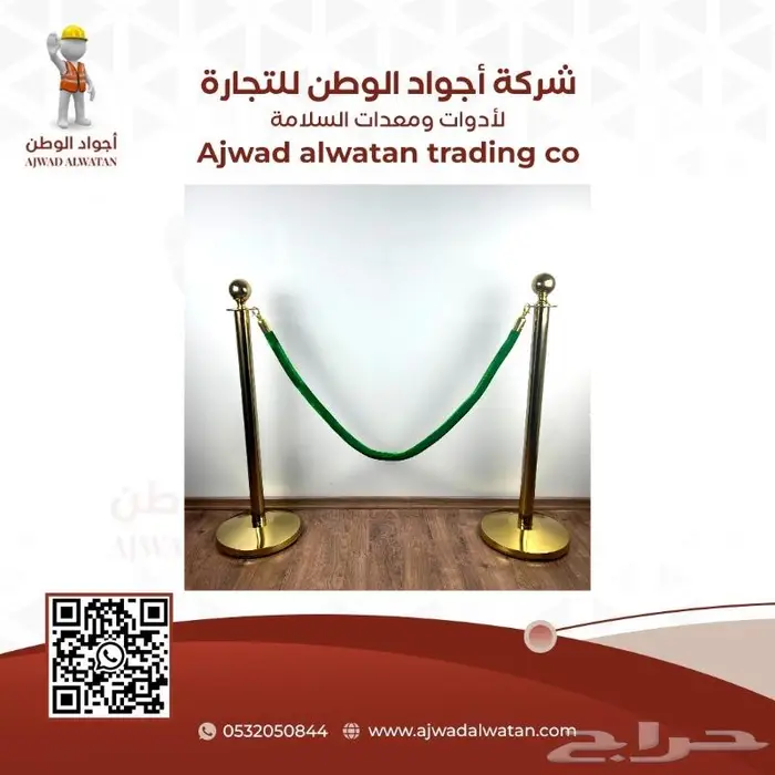 حواجز تنظيم الحشود حاجز تنظيم الصفوف والمسارات 25