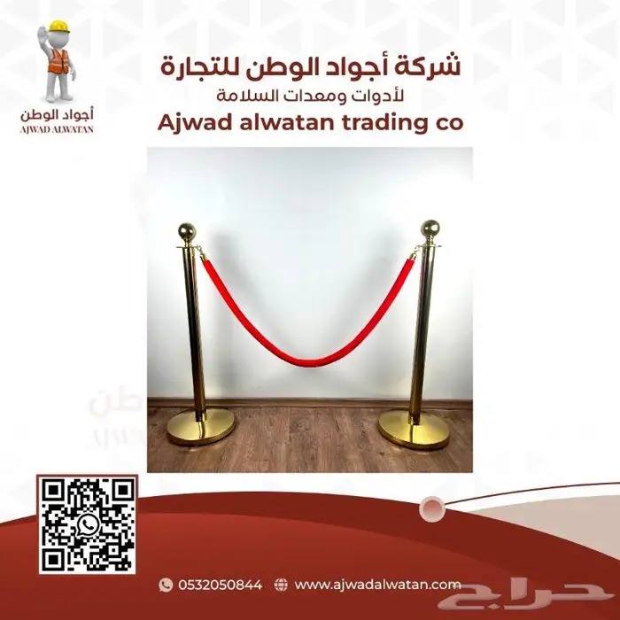 حواجز تنظيم الحشود حاجز تنظيم الصفوف والمسارات 28