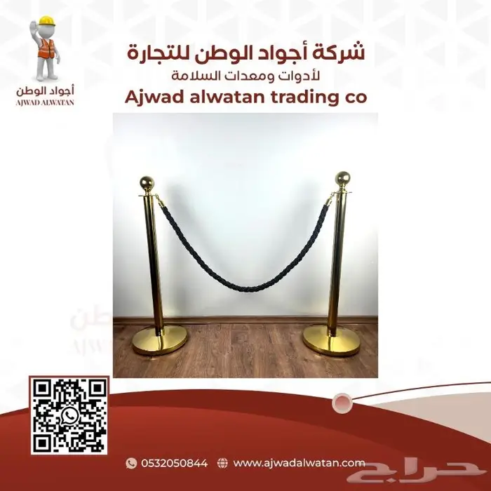 حواجز تنظيم الحشود حاجز تنظيم الصفوف والمسارات 30